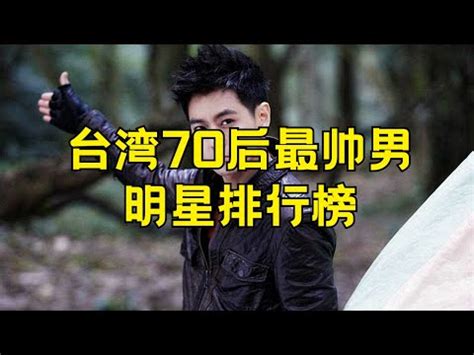 台灣電影男演員|分類:台灣男演員